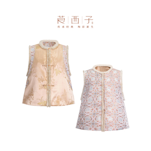 【清】莨西子新中式轻国风双面穿桑蚕丝棉服马甲女秋冬棉袄马夹