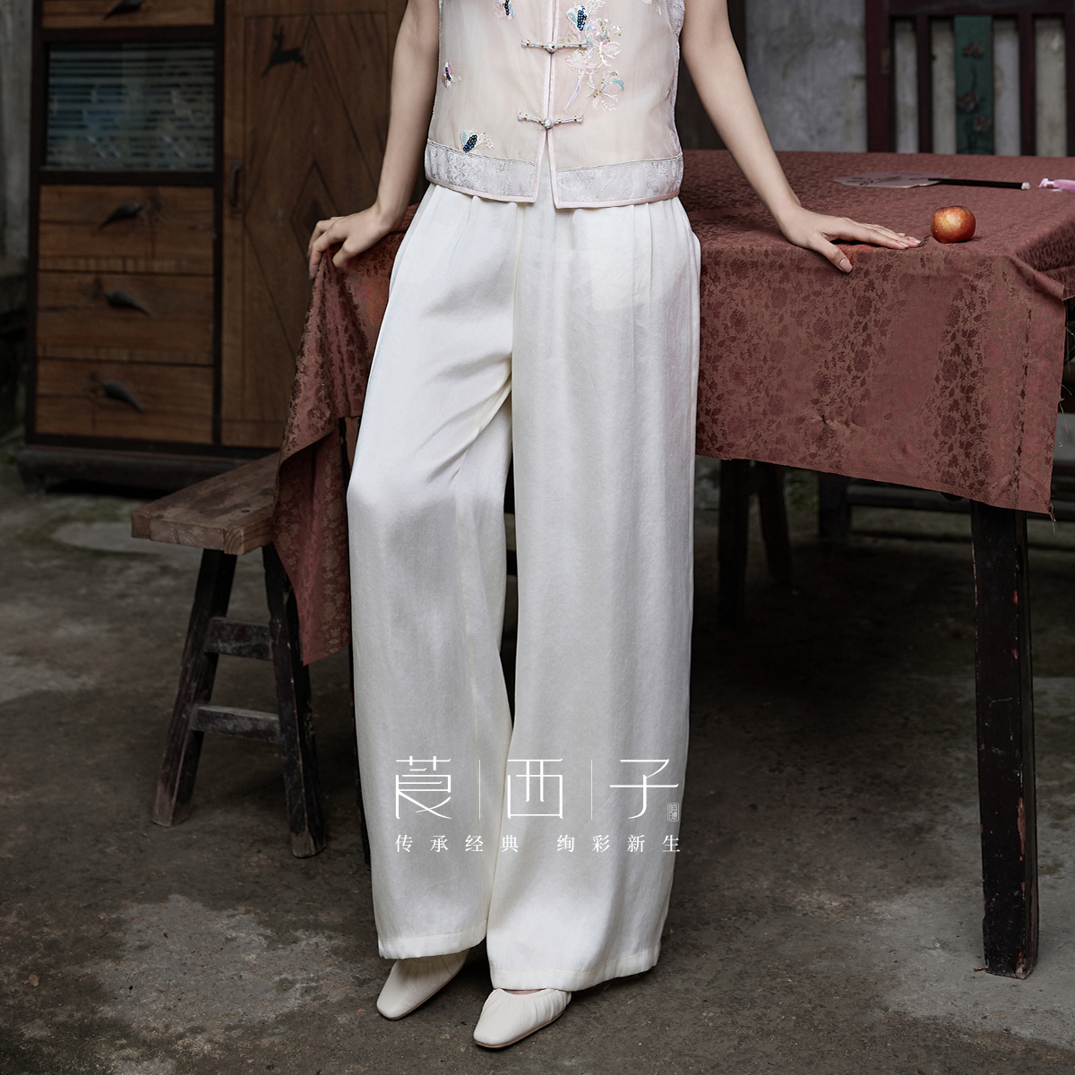 莨西子新中式国风缎面垂感宽松显瘦阔腿裤女2025春夏百搭休闲长裤
