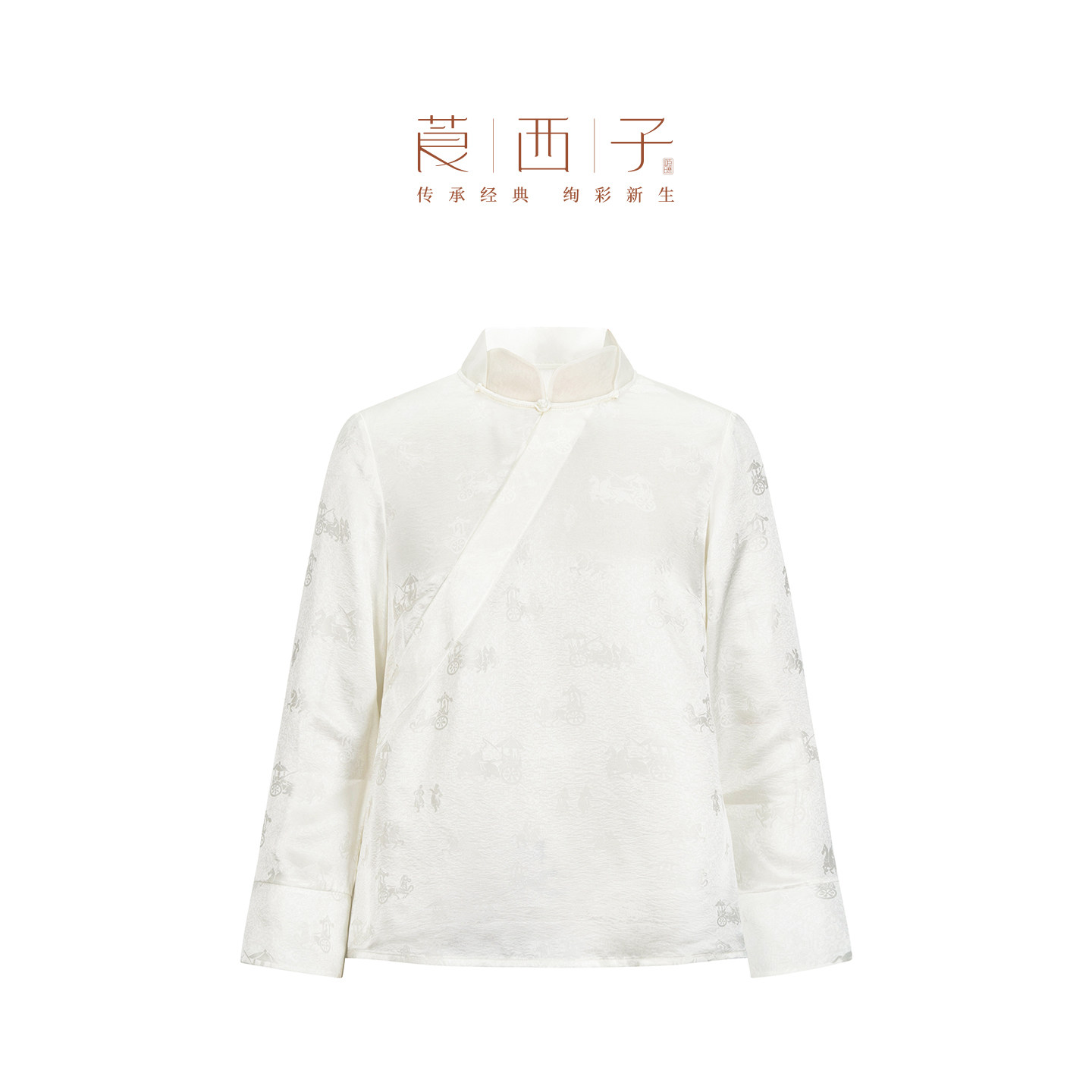 莨西子新中式轻国风桑蚕丝白色长袖衬衫女春款立领绝美穿搭上衣