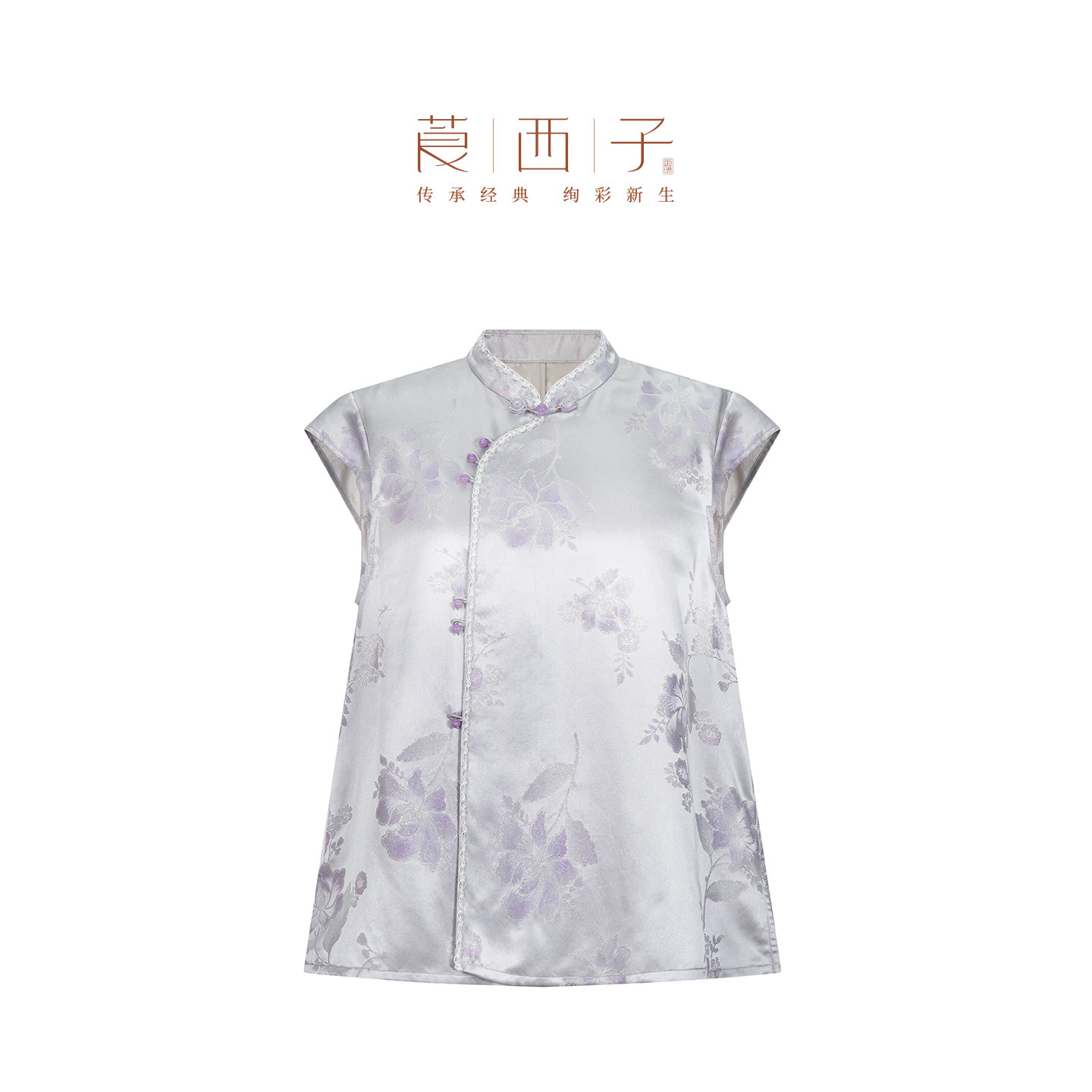 莨西子新中式国风女款2026新款高级感桑蚕丝衬衫立领清冷短袖上衣图片