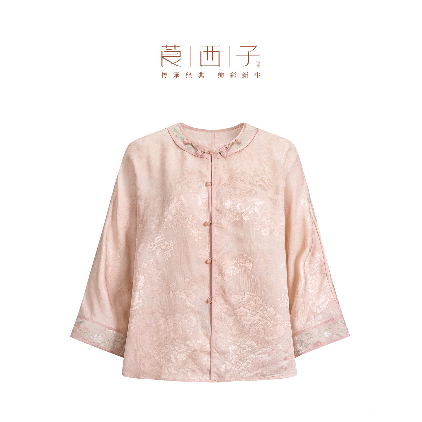 莨西子新中式国风桑蚕丝粉色短款宽松外套女2026春款减龄高档上衣