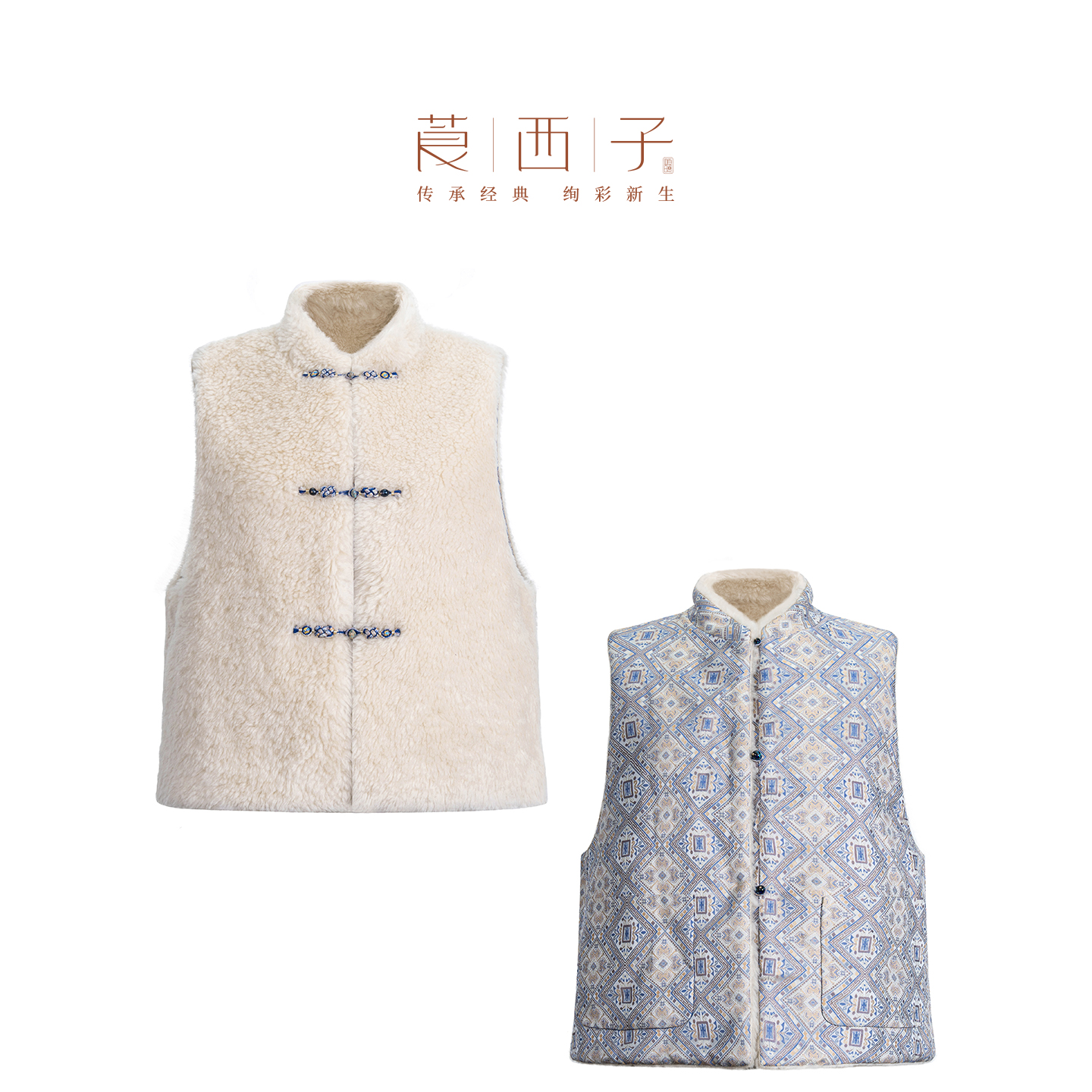 【清】莨西子新中式国风棉服马甲女两面穿秋冬棉衣真丝马夹