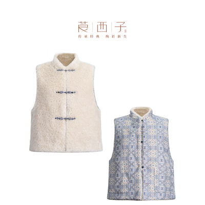 【清】莨西子新中式国风棉服马甲女两面穿秋冬棉衣真丝马夹