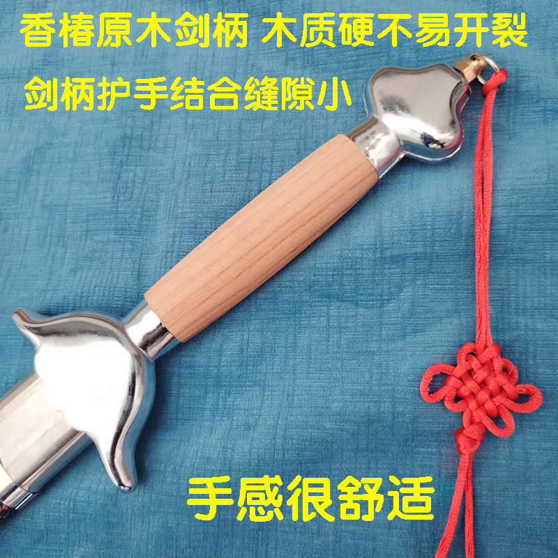 太极剑武术剑表演剑软剑响剑儿童剑成人剑响剑舞蹈拍照香椿未开刃