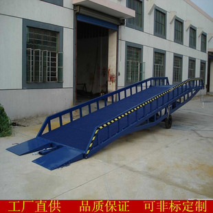 富力宝提供移动式登车桥液压登车桥厂家直供