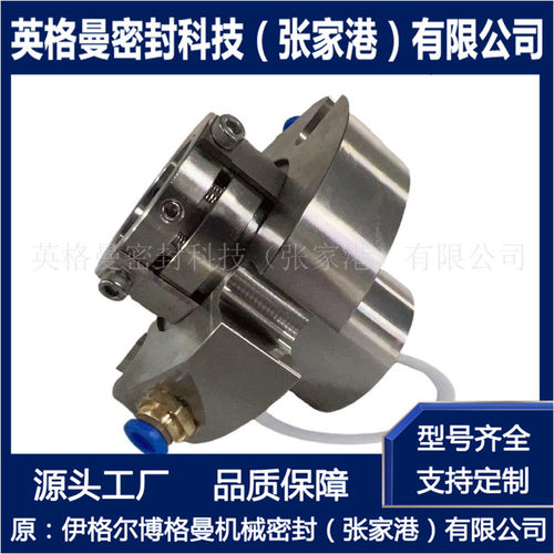 泵用集装式机械密封 ER200机械密封 张家港博格曼厂家直供