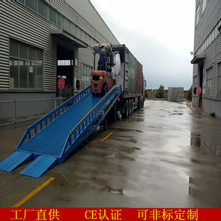 富力宝供应移动式登车桥产品质保壹年零配件平价供应