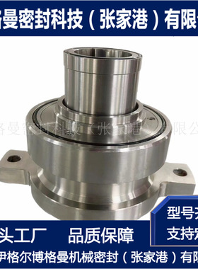 MECP450A-40FP机械密封 适用于凯士比泵用机械密封 厂家直供