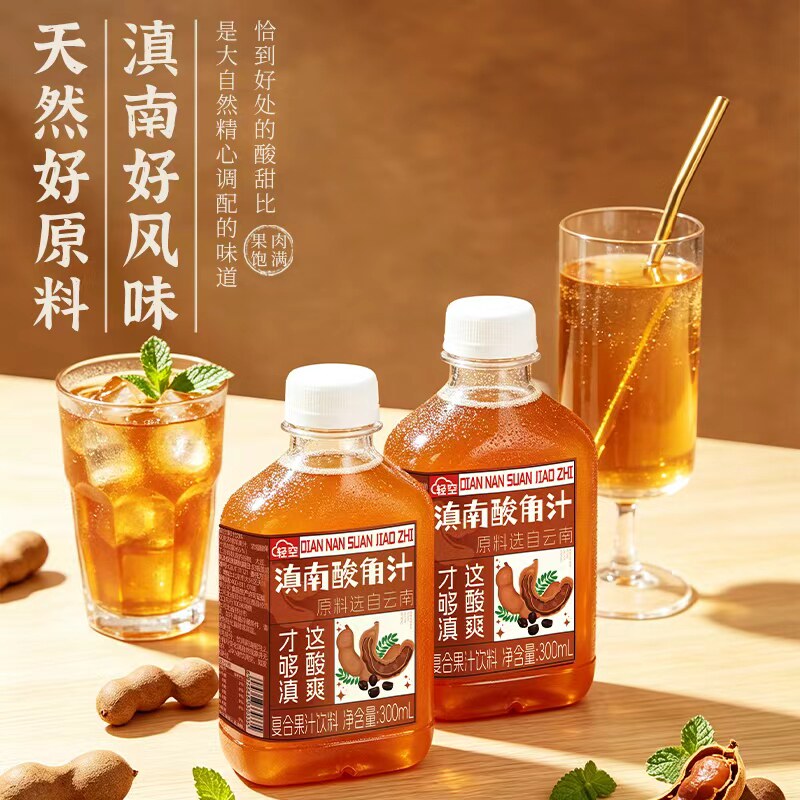 轻空云南风味酸角汁复合果汁饮料瓶装饮品滇南酸角汁300ml/瓶