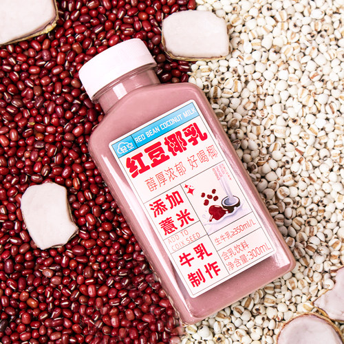 轻空红豆薏米水领券立减