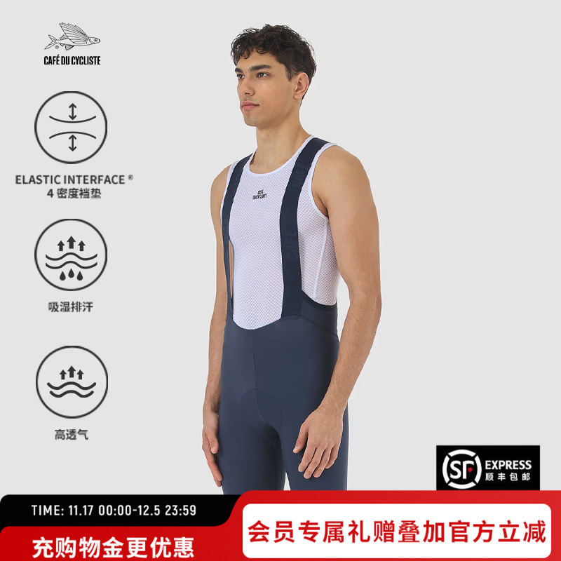 CDC男骑行短裤坐垫缓震小飞鱼