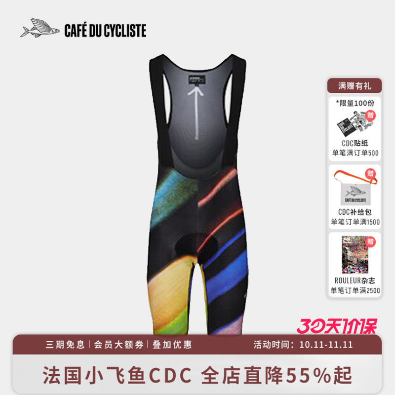 CDC男法国骑行短裤双箭头小飞鱼