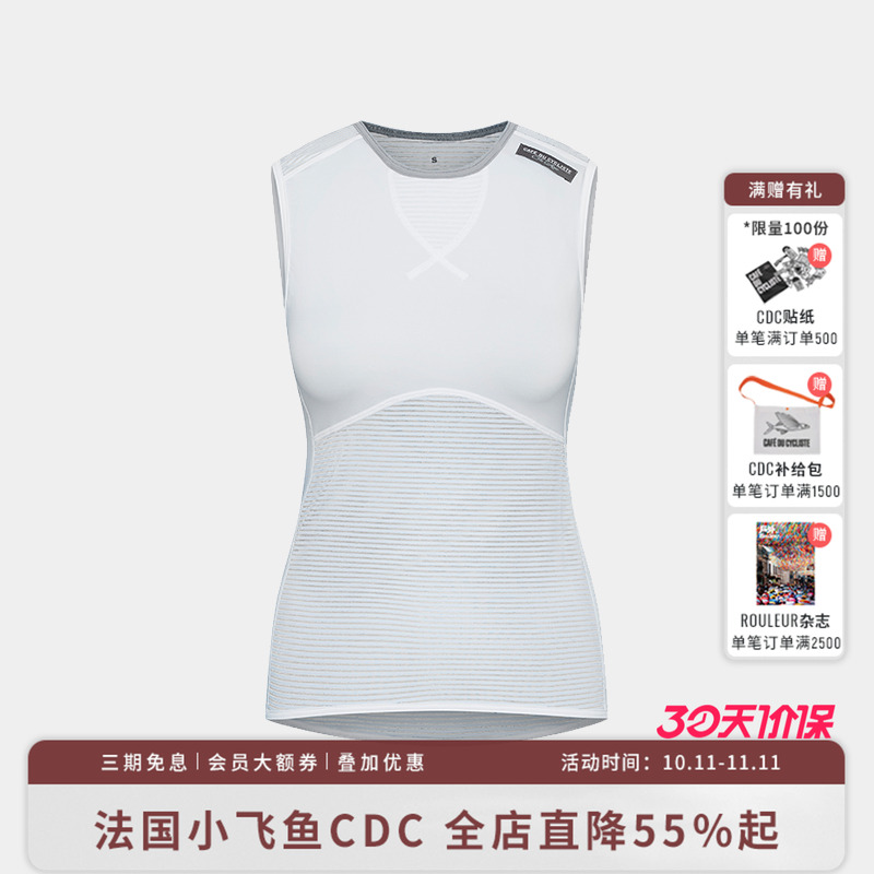 CDC女法国骑行打底排汗衫小飞鱼