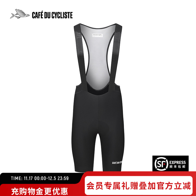 CDC男法国骑行短裤双箭头小飞鱼