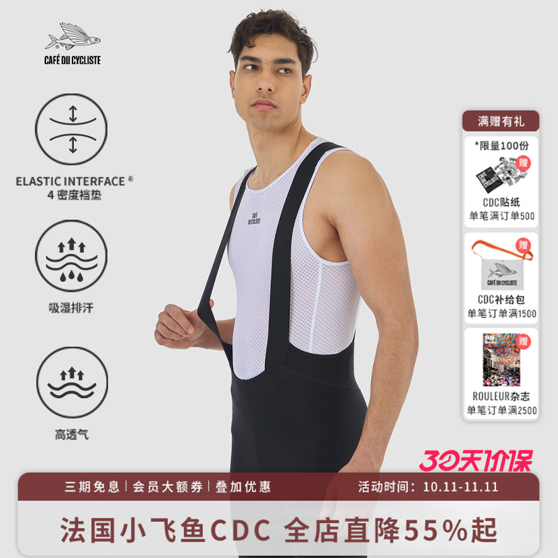 CDC男骑行短裤坐垫缓震小飞鱼