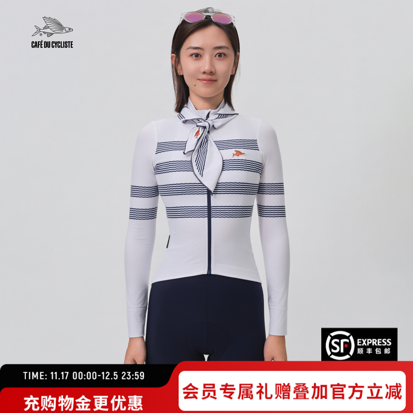 【新品】CDC女士长袖骑行服刷绒保暖秋冬吸湿法国小飞鱼Charlie - 封面