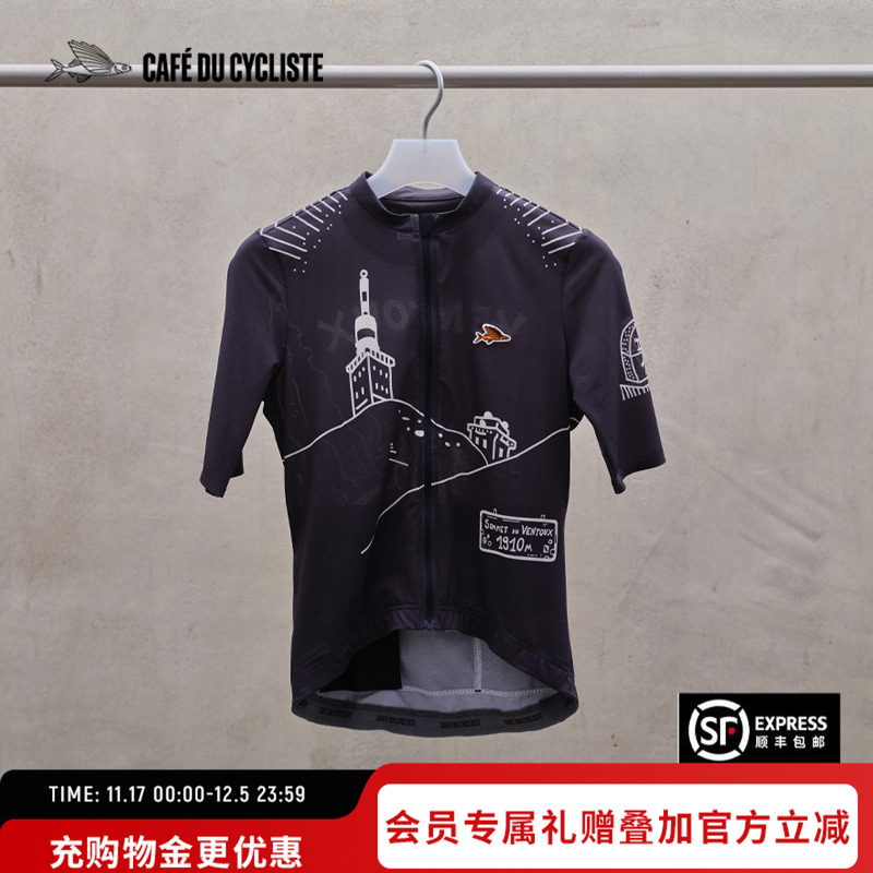 CDC女限量骑行服透气贴肤小飞鱼