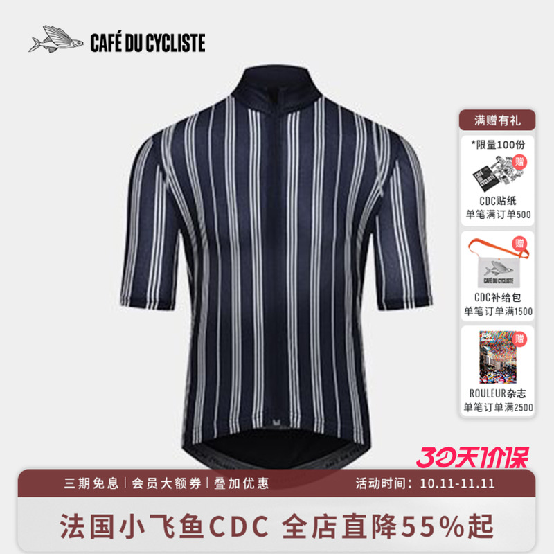 CDC 男士短袖骑行服意大利面料轻量化透气长途骑行法国小飞鱼Mona