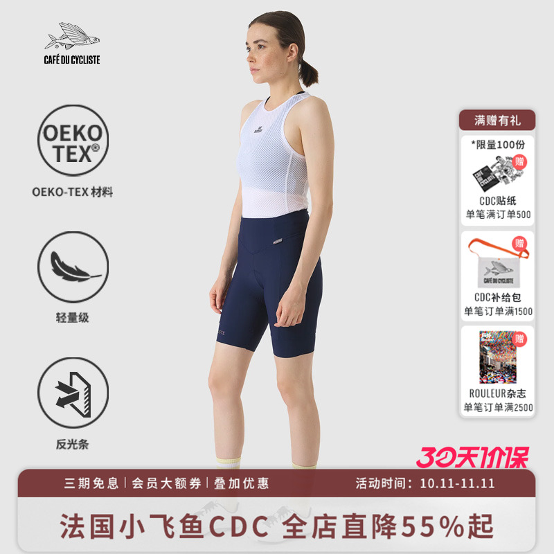 CDC女法国无肩带骑行短裤小飞鱼