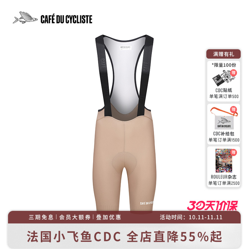 男士骑行短裤cdcbibshorts