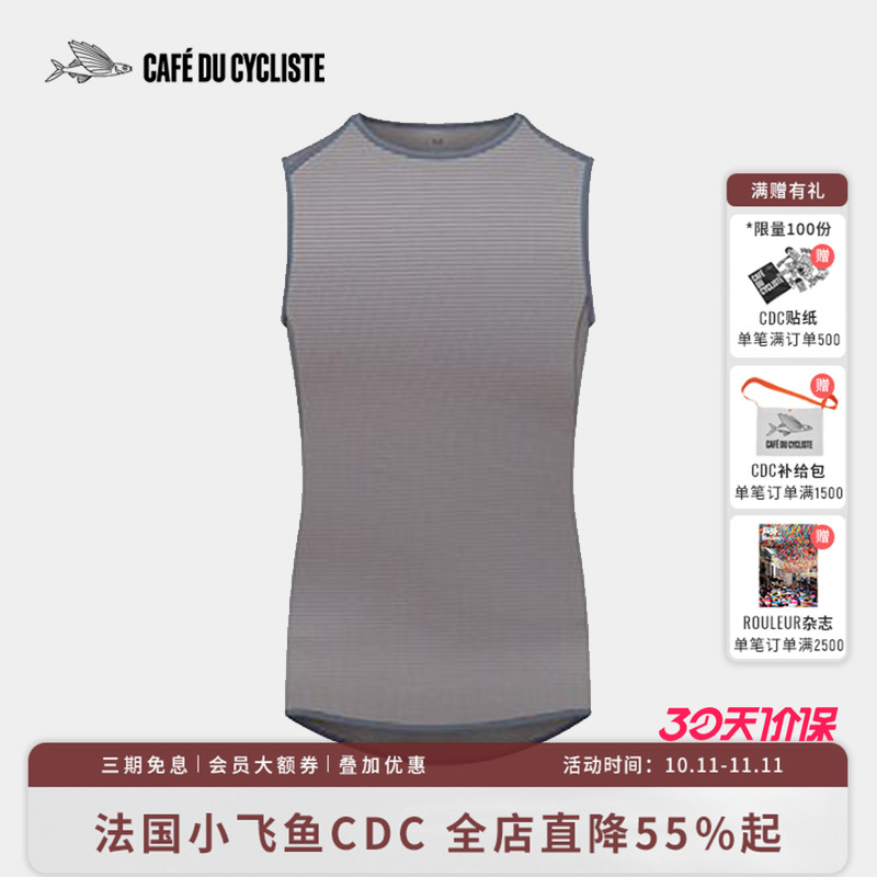 CDC男法国骑行打底排汗衫小飞鱼