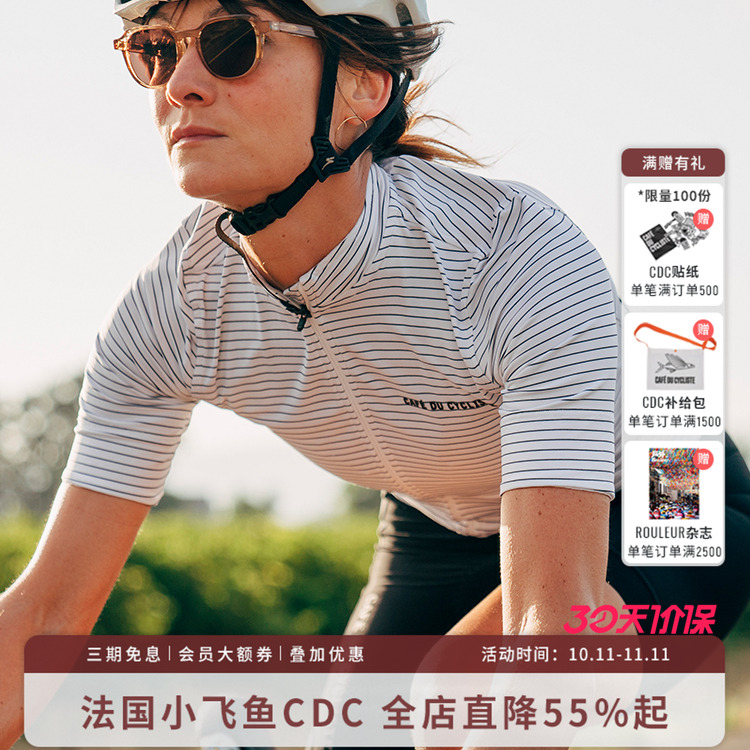 cdc女法国短袖骑行服透气小飞鱼