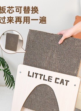 Pet cubic/它立方 画框猫抓板瓦楞纸替换芯