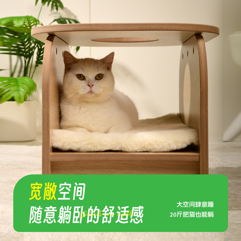 它立方实木茶几人宠共享