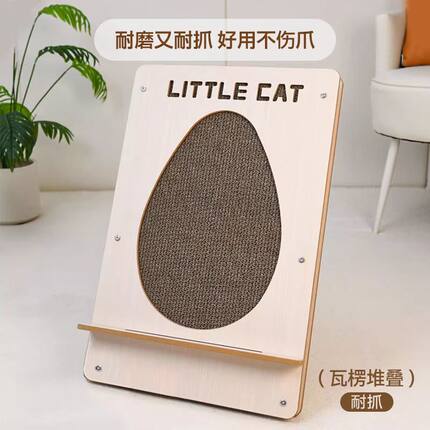 Pet cubic/它立方猫抓板耐磨不掉屑瓦楞纸立式画框猫咪玩具双面