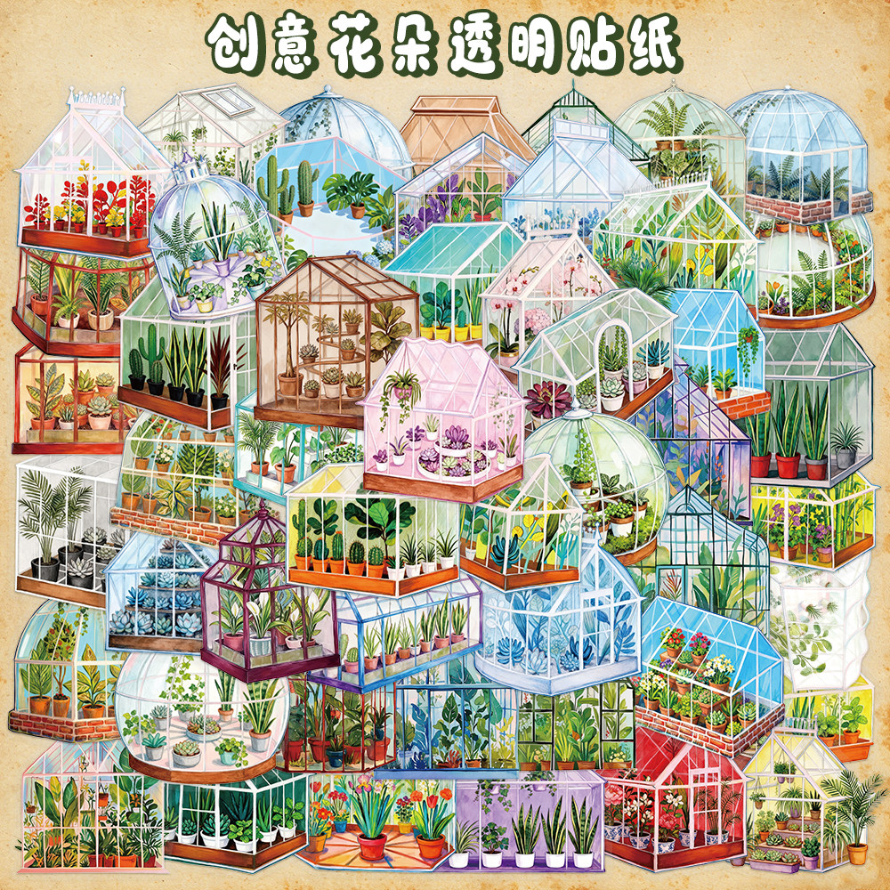 50张创意花卉透明贴纸ins小众高颜值手账素材ipad日记本DIY贴画