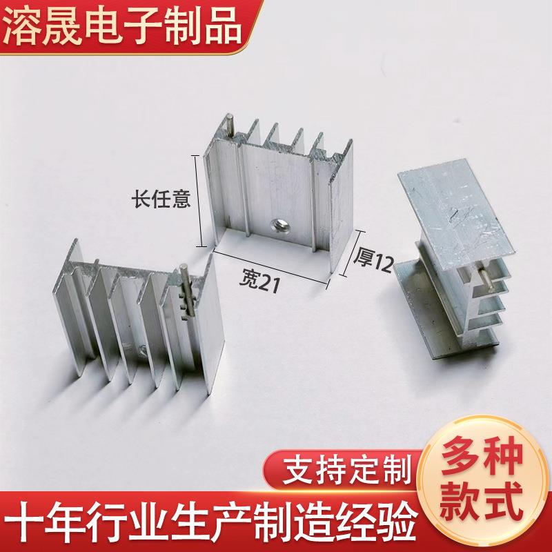 五金冲压弹片数控加工铝型材密齿降温散热器多规格型号cnc机加工