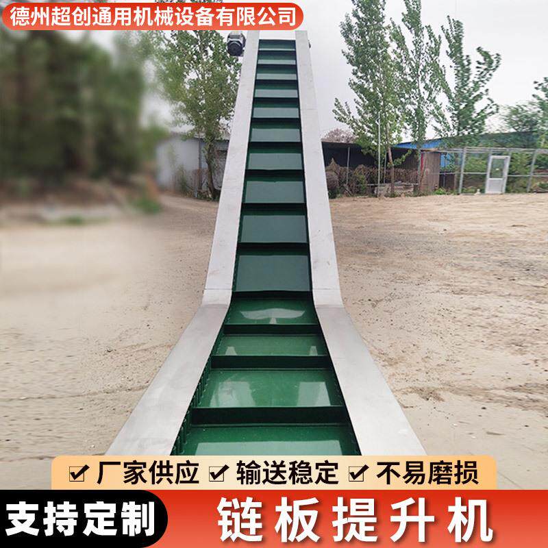 裙边皮带输送机粮食玉米爬坡运输设备工业运输挡板式皮带提升机图片
