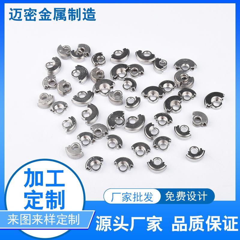 粉末冶金锁具不锈钢非标件压铸件五金冲压件加工锁芯注射成型mim