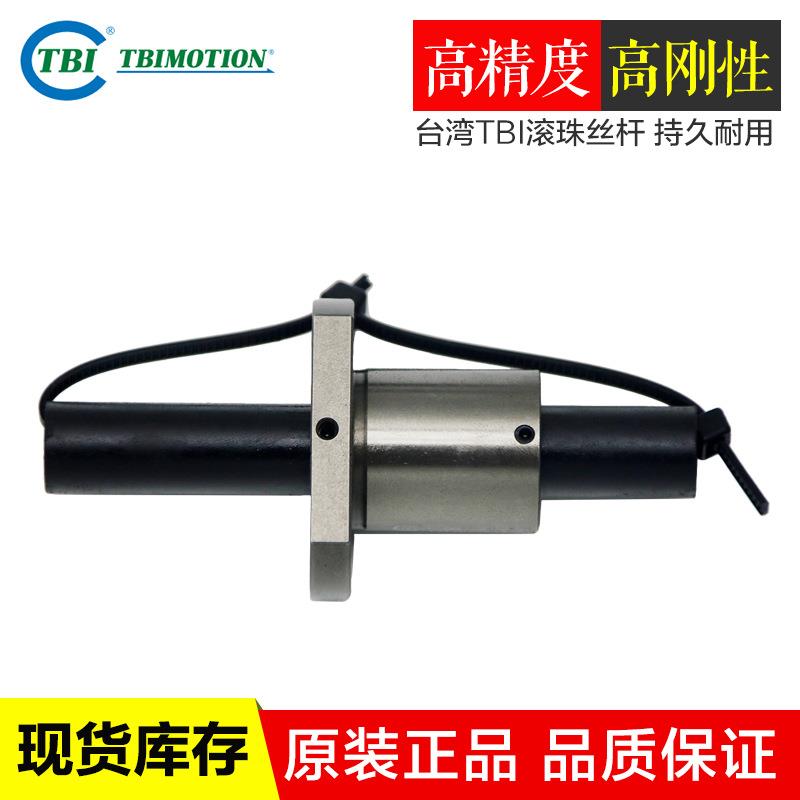 精密机床丝杆SFK120行星滚珠丝杠副螺杆升降滚柱梯形丝杆螺母