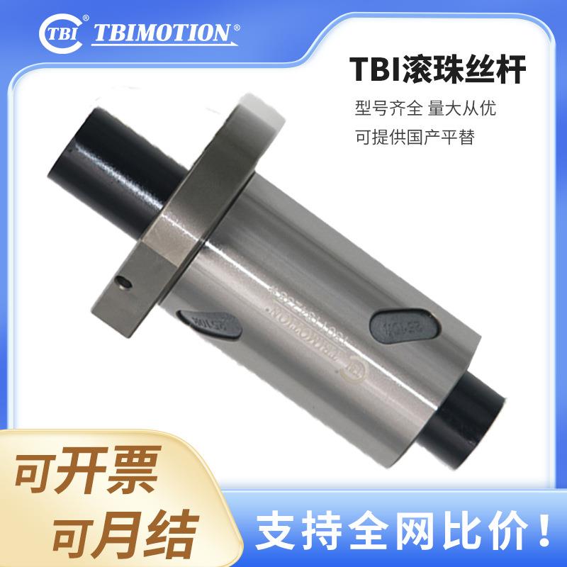 滚珠丝杆螺杆螺母SFYR2020A2DSFYR1616A2DSFYR2525A2DC5C7