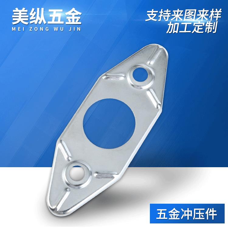 精密加工不锈钢冲压件家具五金配件冲压件机加工精密钣金五金件