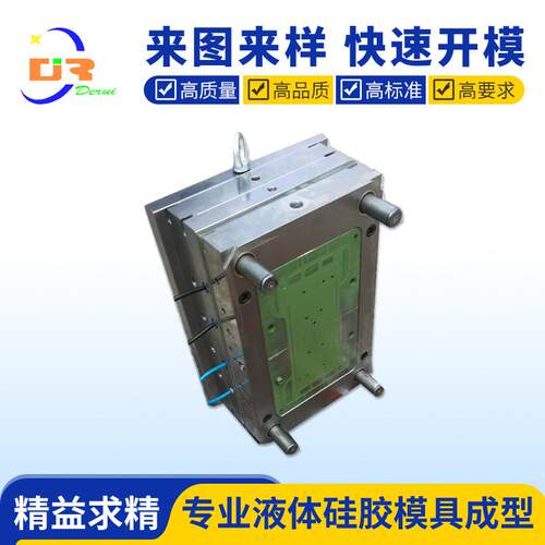 定制新能源电动汽车配件硅胶模具工业用品冲压精密液态硅胶模具