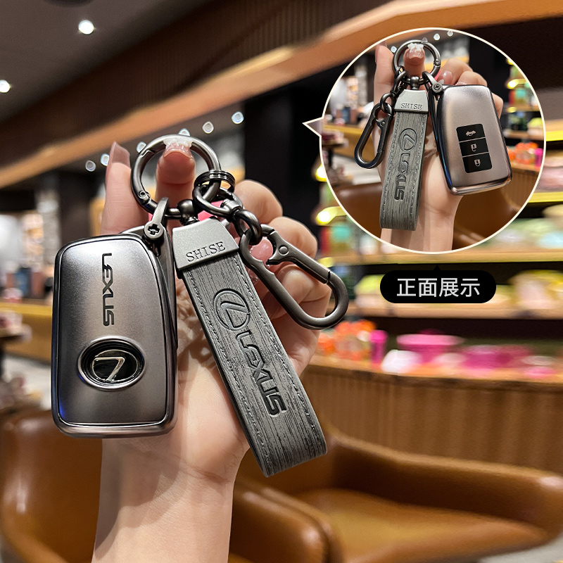 马师傅TPU雷克萨斯简约保护套