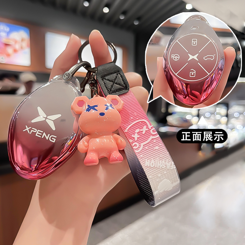 马师傅TPU小鹏简约保护套