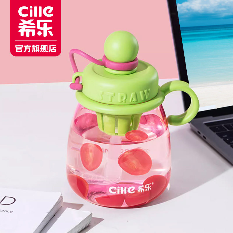 希乐大容量水杯高颜值大肚杯图片