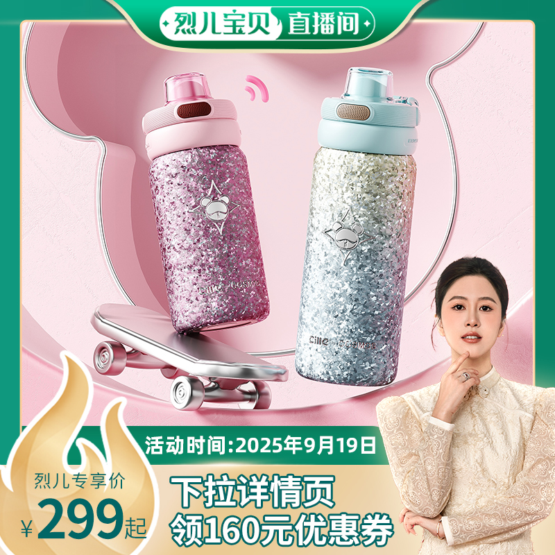 纯钛保温杯女生高颜值