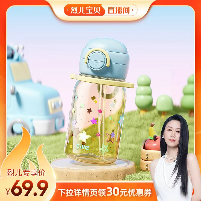 ������600ml ϣ��PPSU��ͯ���ܱ��и����� 83.9Ԫ
