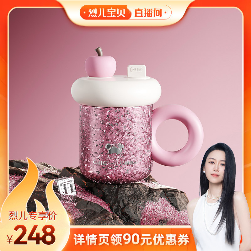 【烈儿宝贝直播间】希乐纯钛保温杯女生办公室咖啡杯喝水马克杯子