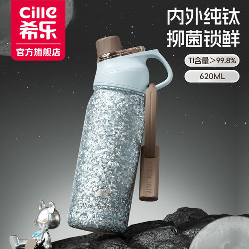 限时加赠316不锈钢保温杯550ml