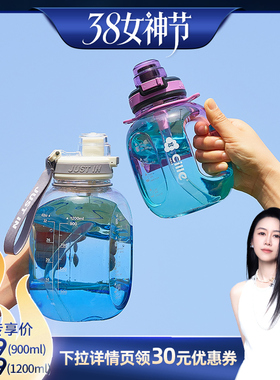 【烈儿38女神节】希乐吸管水杯tritan大容量水壶耐高温吨吨桶