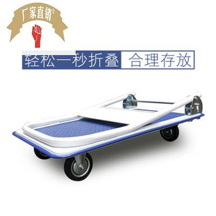 极速奥诚静音平板车推货车大号手推四轮拉货车小推车W仓库搬Y运厂