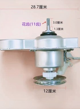 T85R适用创维洗衣机离合器T80Q T80X3 T80M26 T80M25R T90Q T90M2