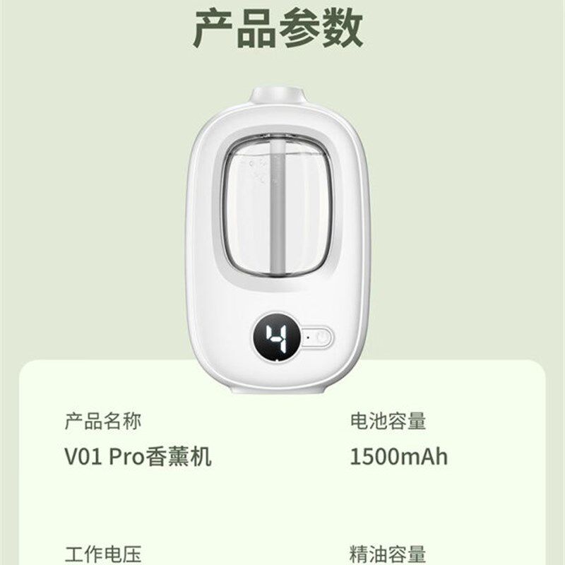 空气放克新款自动喷香机持久房间B留香空气清新剂厕所室内两瓶栀
