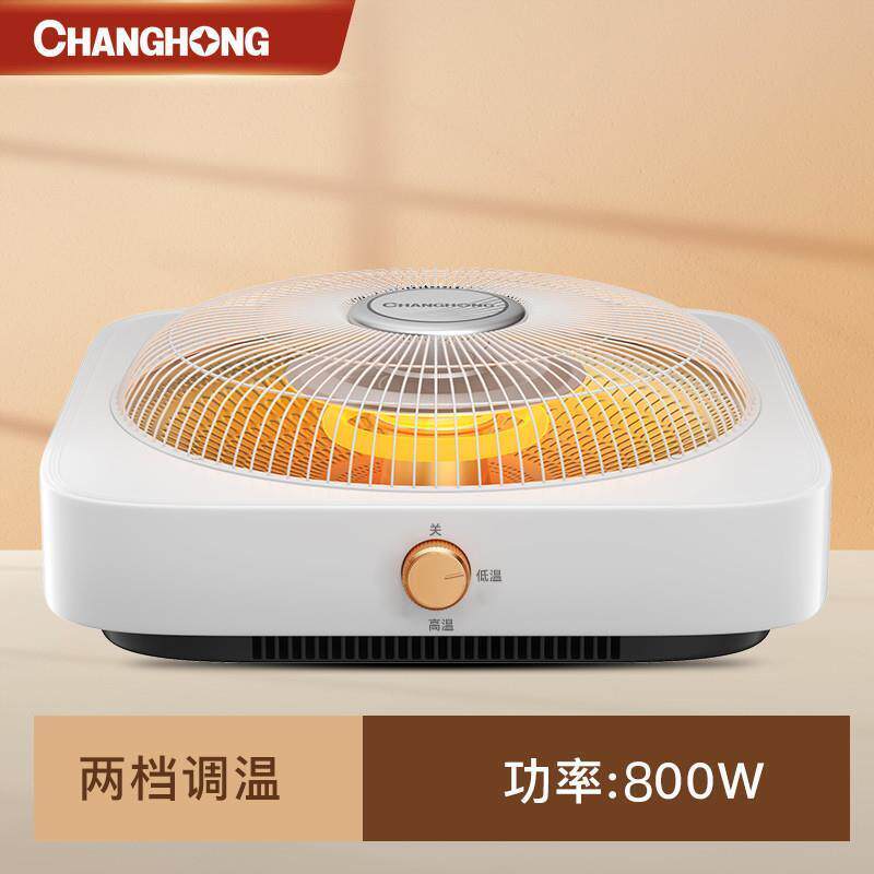 家室电火盆烤火盆桌下取暖器长虹用小型烤火炉烤火器小太阳电新款