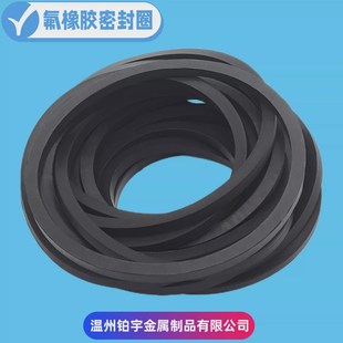 氟橡胶密封圈 耐高温耐酸8v8方形密封垫 压力罐桶人孔配件定做